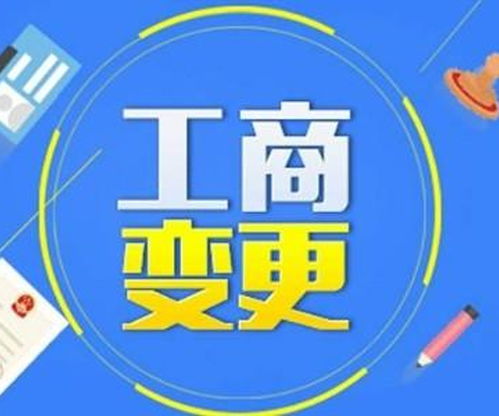 成都龍泉驛工商注冊代理、會計代理記賬及商務代理代辦服務全面解析