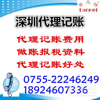 深圳商務(wù)代理代辦服務(wù) 助力企業(yè)高效運(yùn)營的可靠伙伴